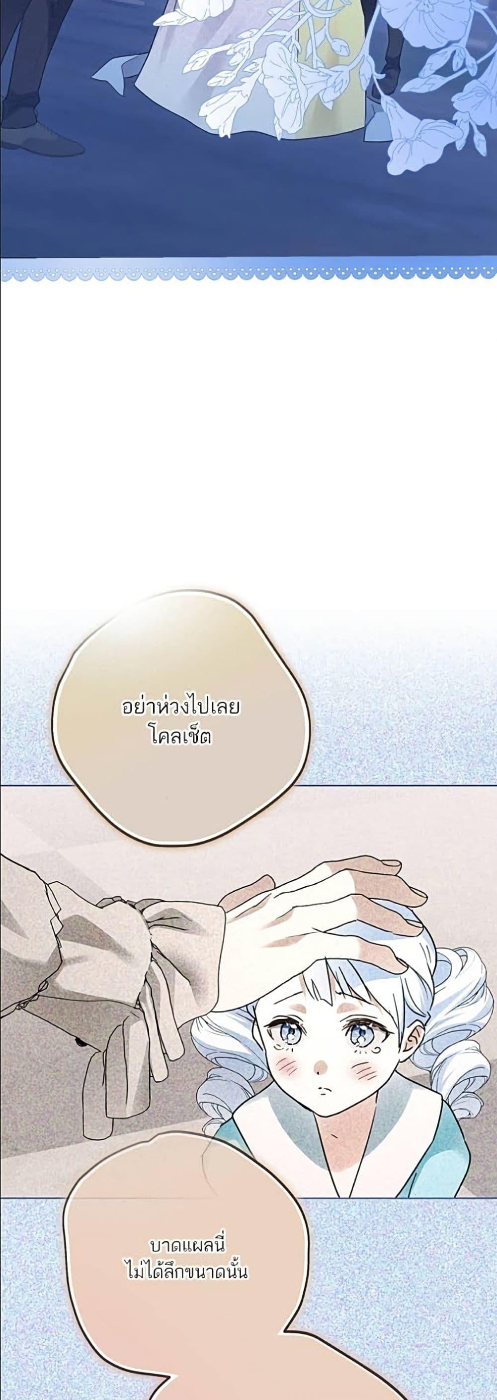 Manga-lc-com อ่านมังงะ อ่านการ์ตูน ออนไลน์ ฟรี Became the Duke’s Male Servant ตอนที่ 1 2 3 4 5 6 7 8 9 10 11 12 13 14 ฟรี ไม่มีโฆษณา Manga-lc - อ่าน มังงะ อ่าน การ์ตูน ออนไลน์ อ่านมังงะ ฟรี