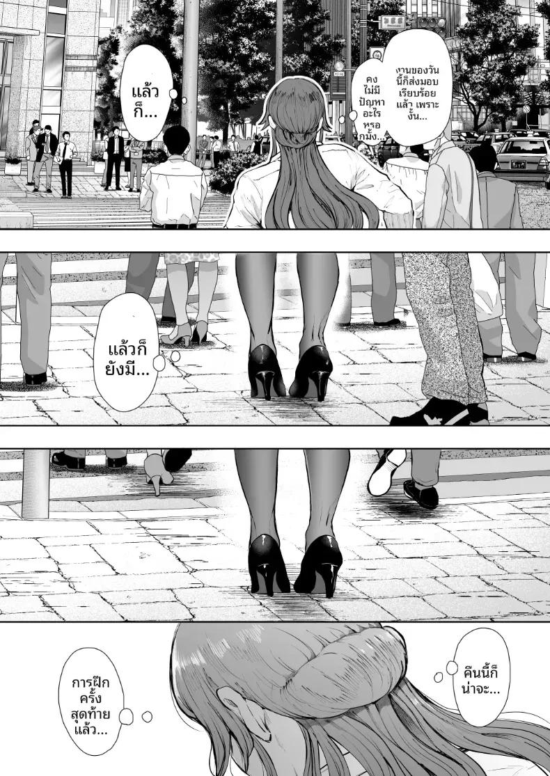 Doujin-Lc- อ่าน โดจิน มังฮวา เกาหลี ญี่ปุ่น จีน แปลไทย การฝึกที่ไม่อาจปฏิเสธได้ [Shomu] ตอนที่ 1 2 3 4 5 6 7 8 9 10 11 12 13 14 ฟรี ไม่มีโฆษณา อ่าน โดจิน Manhwa เกาหลี ญี่ปุ่น จีน เรามีครบ คัดมาให้เน้นๆ โดจิน 18+ รับประกันความฟินโดย  Doujin Lc