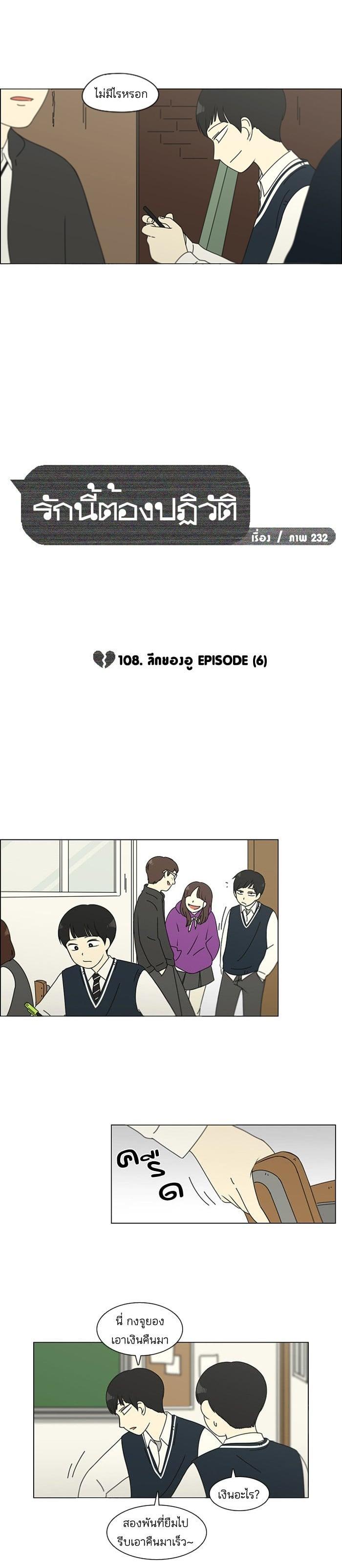 Manga-lc-com อ่านมังงะ อ่านการ์ตูน ออนไลน์ ฟรี Love Revolution รักนี้ต้องปฏิวัติ ตอนที่ 1 2 3 4 5 6 7 8 9 10 11 12 13 14 ฟรี ไม่มีโฆษณา Manga-lc - อ่าน มังงะ อ่าน การ์ตูน ออนไลน์ อ่านมังงะ ฟรี