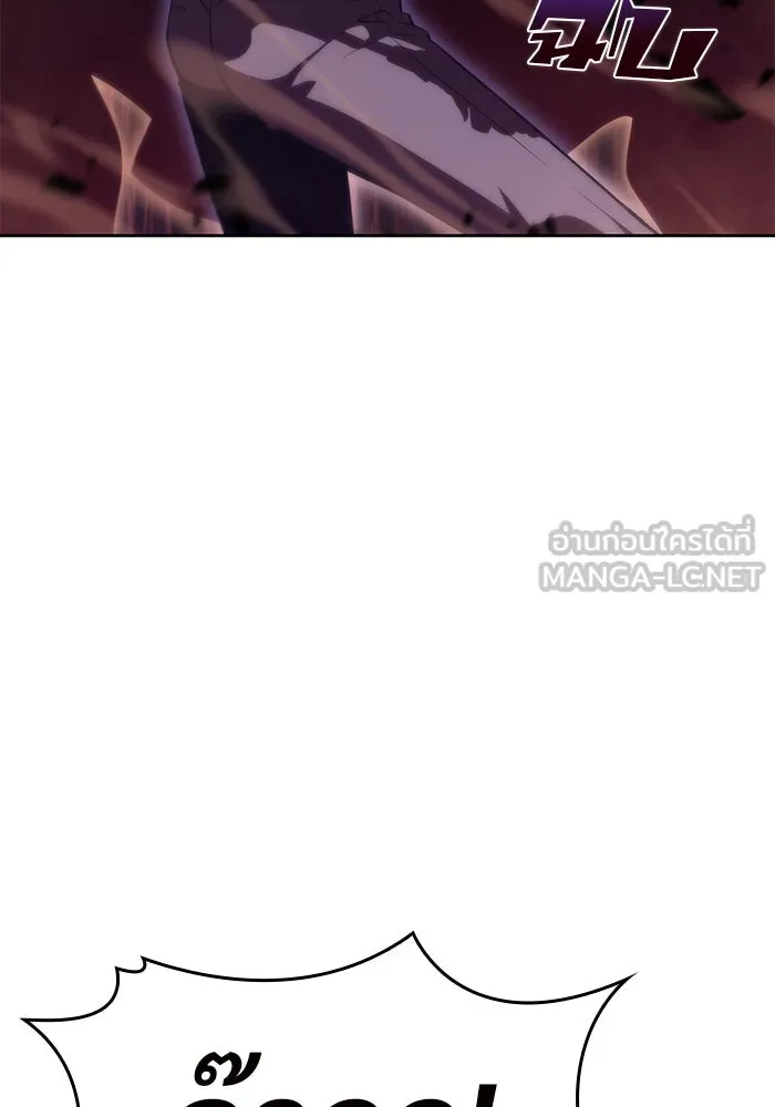 ผู้เล่นหน้าใหม่เลเวลแมกซ์ ตอนที่ 55 ต้นกำเนิดแห่งความตาย 'เพน รูปที่ 87