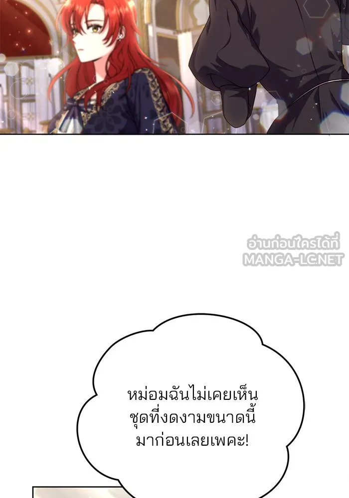 แผนหย่าสามีทรราช ตอนที่ 6 รูปที่ 75