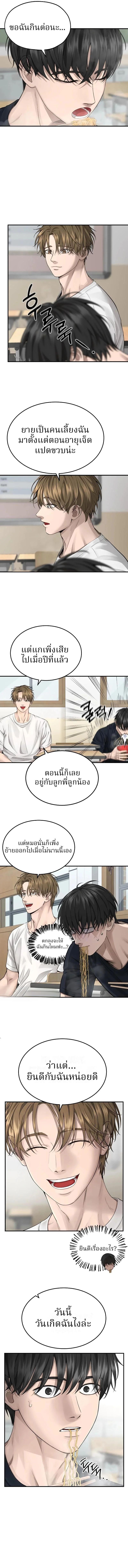 Manga-lc-com อ่านมังงะ อ่านการ์ตูน ออนไลน์ ฟรี Why You Shouldn’t Enter a Haunted House ตอนที่ 1 2 3 4 5 6 7 8 9 10 11 12 13 14 ฟรี ไม่มีโฆษณา Manga-lc - อ่าน มังงะ อ่าน การ์ตูน ออนไลน์ อ่านมังงะ ฟรี