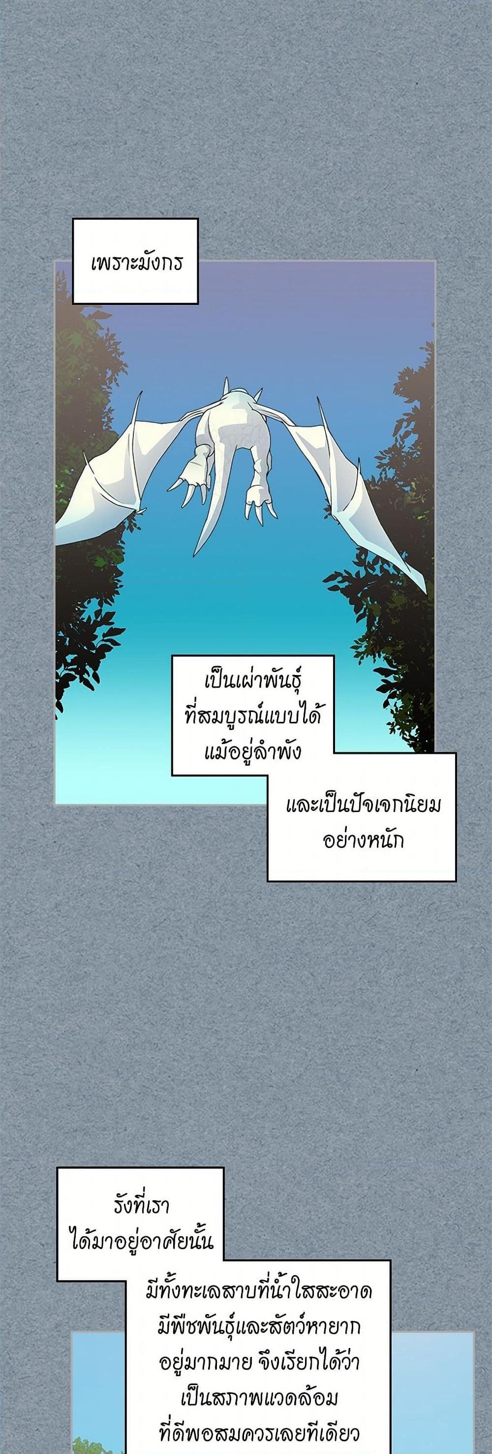 Manga-lc-com อ่านมังงะ อ่านการ์ตูน ออนไลน์ ฟรี The Antagonist’s Pet ตอนที่ 1 2 3 4 5 6 7 8 9 10 11 12 13 14 ฟรี ไม่มีโฆษณา Manga-lc - อ่าน มังงะ อ่าน การ์ตูน ออนไลน์ อ่านมังงะ ฟรี