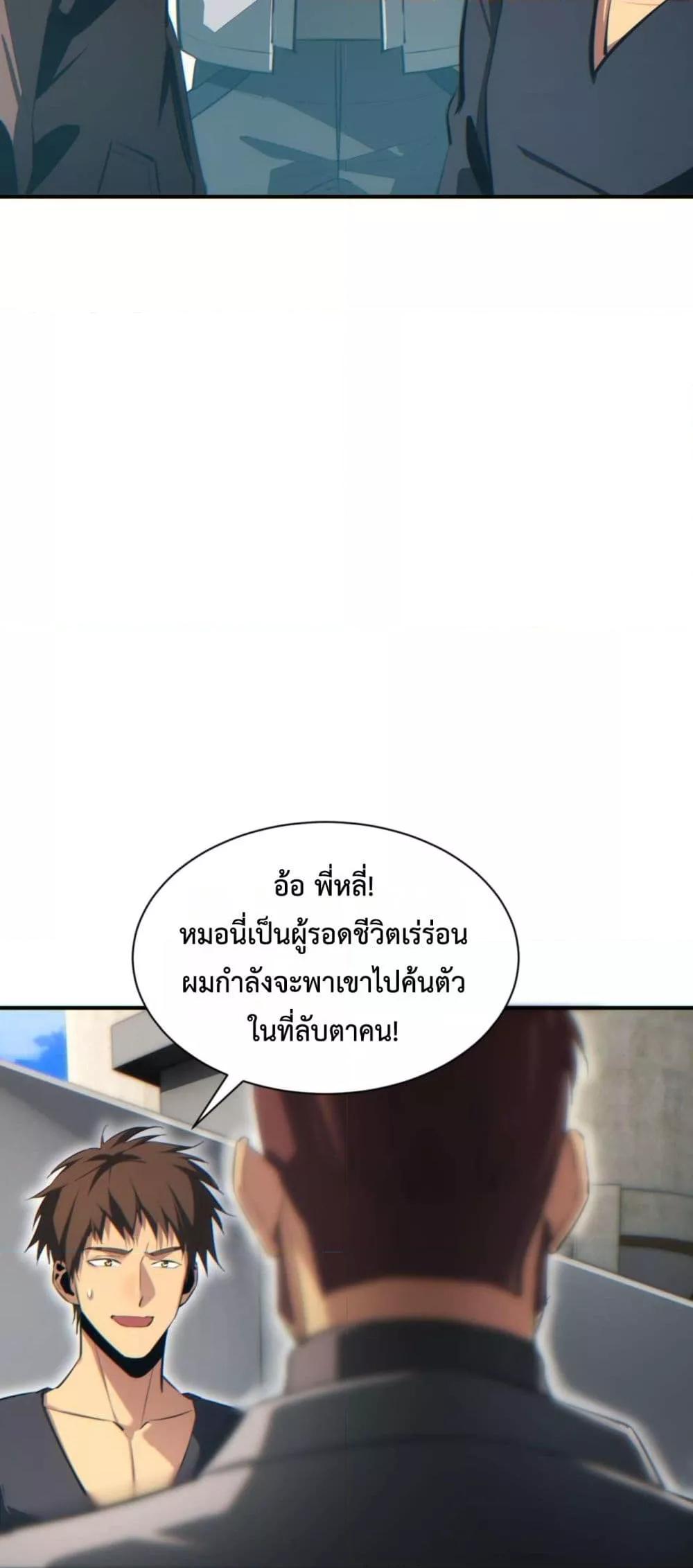 Manga-lc-com อ่านมังงะ อ่านการ์ตูน ออนไลน์ ฟรี Rebirthinthe ตอนที่ 1 2 3 4 5 6 7 8 9 10 11 12 13 14 ฟรี ไม่มีโฆษณา Manga-lc - อ่าน มังงะ อ่าน การ์ตูน ออนไลน์ อ่านมังงะ ฟรี