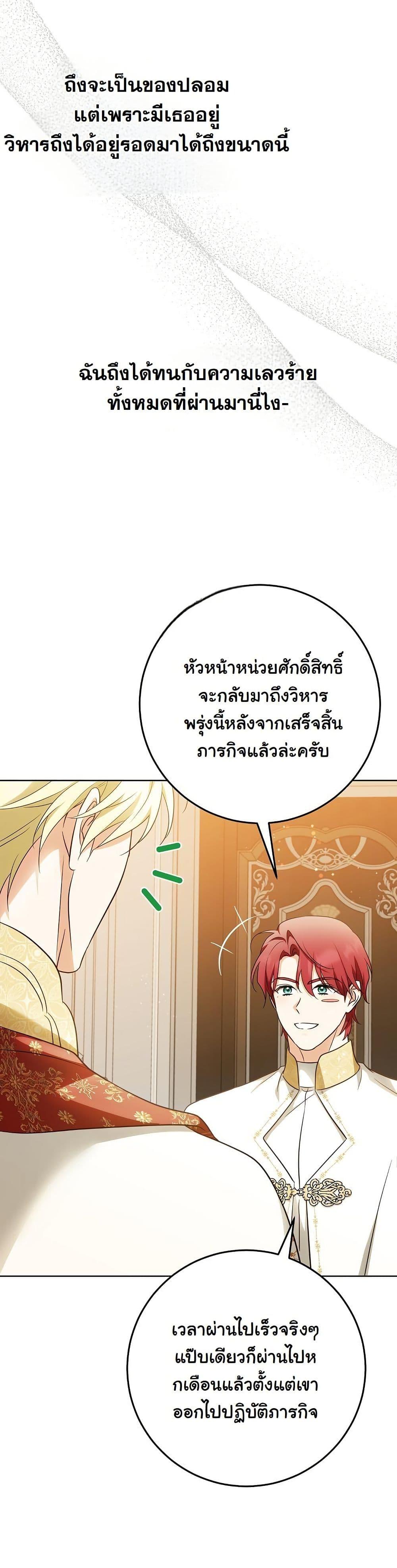 Manga-lc-com อ่านมังงะ อ่านการ์ตูน ออนไลน์ ฟรี I Will Buy Divine Power With Money! ตอนที่ 1 2 3 4 5 6 7 8 9 10 11 12 13 14 ฟรี ไม่มีโฆษณา Manga-lc - อ่าน มังงะ อ่าน การ์ตูน ออนไลน์ อ่านมังงะ ฟรี