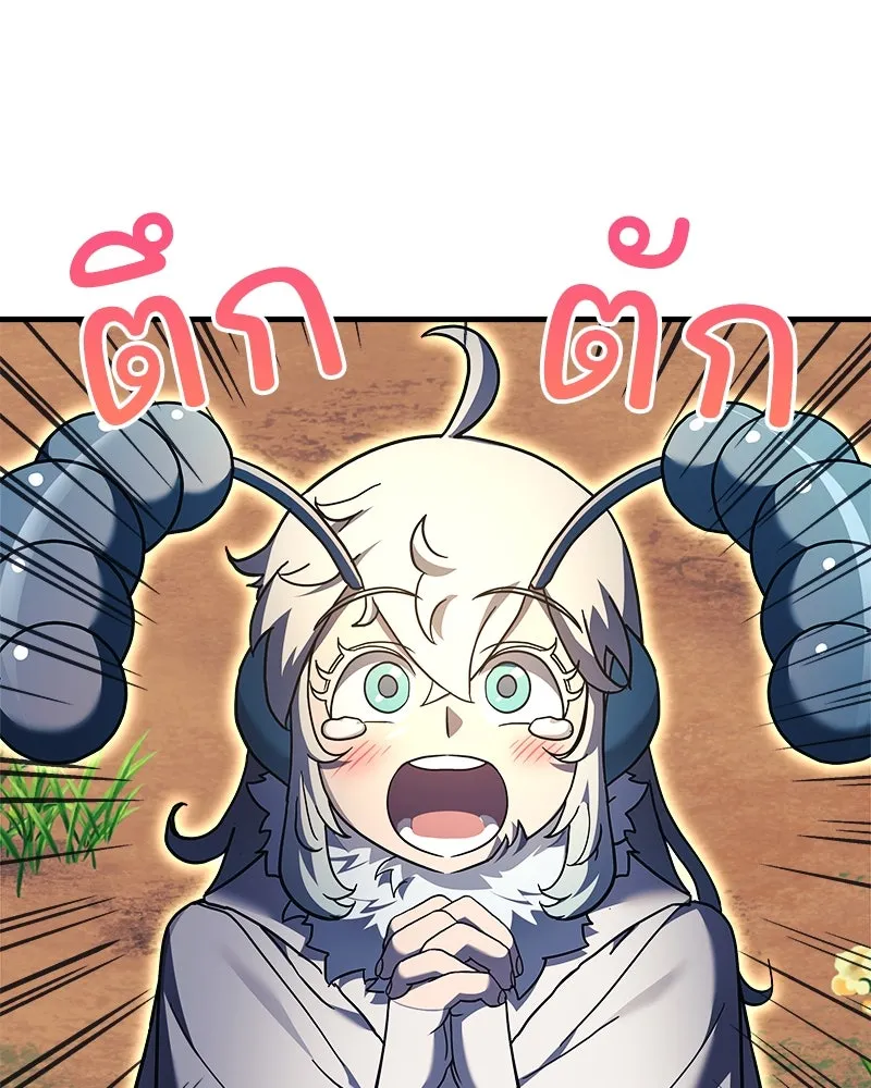 สัปดาห์นี้งดอัปตอนใหม่ ตอนที่ 20 รูปที่ 47