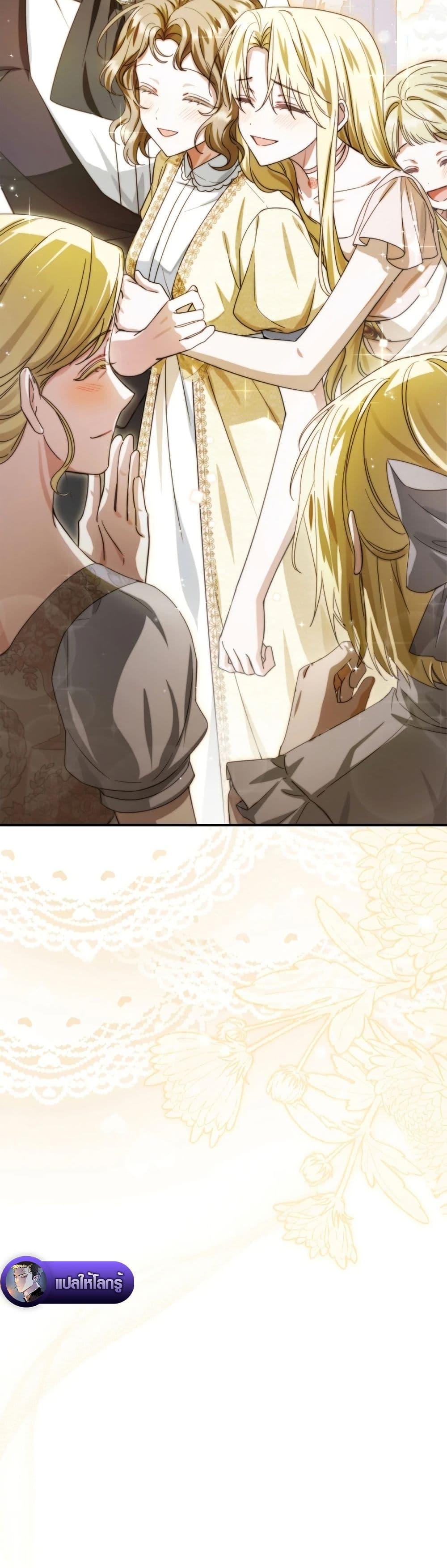 Manga-lc-com อ่านมังงะ อ่านการ์ตูน ออนไลน์ ฟรี Sonnet of Dawn ตอนที่ 1 2 3 4 5 6 7 8 9 10 11 12 13 14 ฟรี ไม่มีโฆษณา Manga-lc - อ่าน มังงะ อ่าน การ์ตูน ออนไลน์ อ่านมังงะ ฟรี