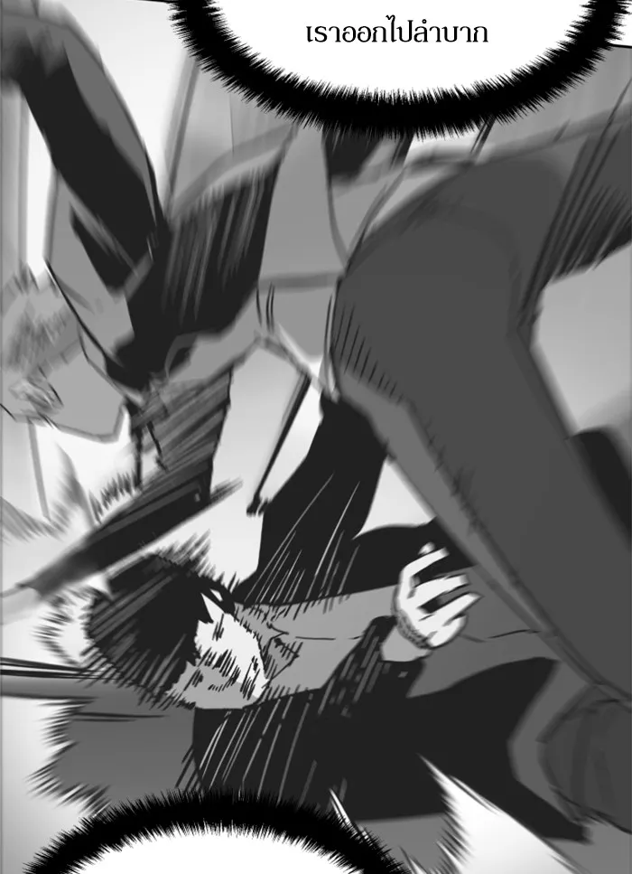 พี่ชายสายบอดี้การ์ด ตอนที่ 7 รูปที่ 4
