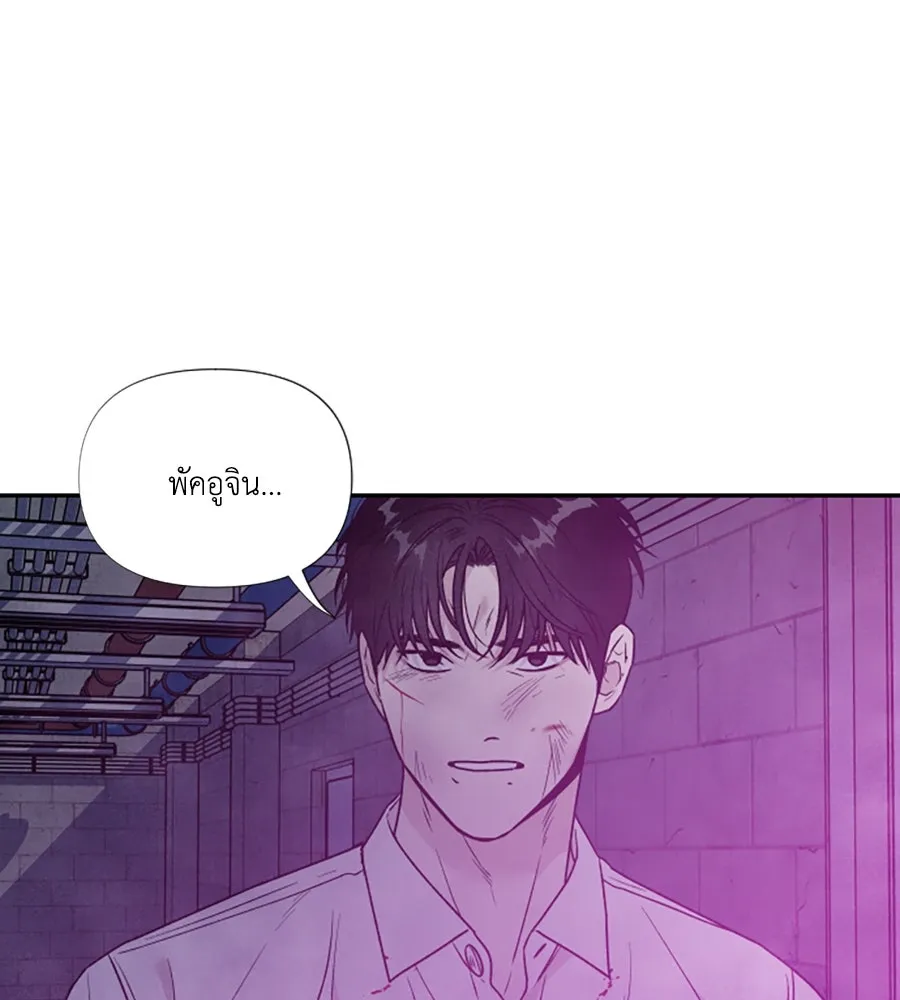 เหตุผลของคนไม่อยากอยู่ ตอนที่ 95 รูปที่ 101