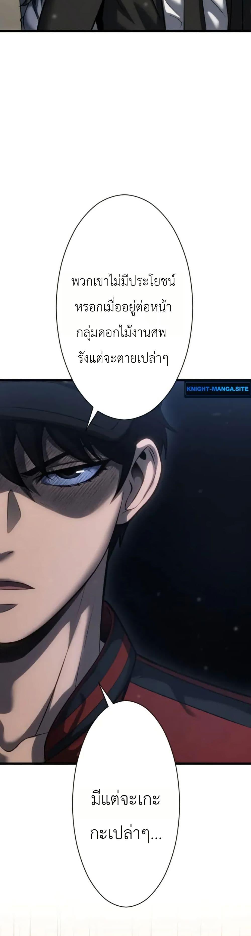 Manga-lc-com อ่านมังงะ อ่านการ์ตูน ออนไลน์ ฟรี Return of the Reaper Assassin ตอนที่ 1 2 3 4 5 6 7 8 9 10 11 12 13 14 ฟรี ไม่มีโฆษณา Manga-lc - อ่าน มังงะ อ่าน การ์ตูน ออนไลน์ อ่านมังงะ ฟรี