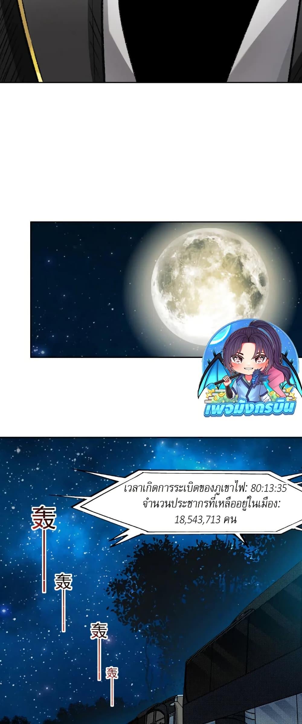 Manga-lc-com อ่านมังงะ อ่านการ์ตูน ออนไลน์ ฟรี I Created a Salvation Organization ตอนที่ 1 2 3 4 5 6 7 8 9 10 11 12 13 14 ฟรี ไม่มีโฆษณา Manga-lc - อ่าน มังงะ อ่าน การ์ตูน ออนไลน์ อ่านมังงะ ฟรี