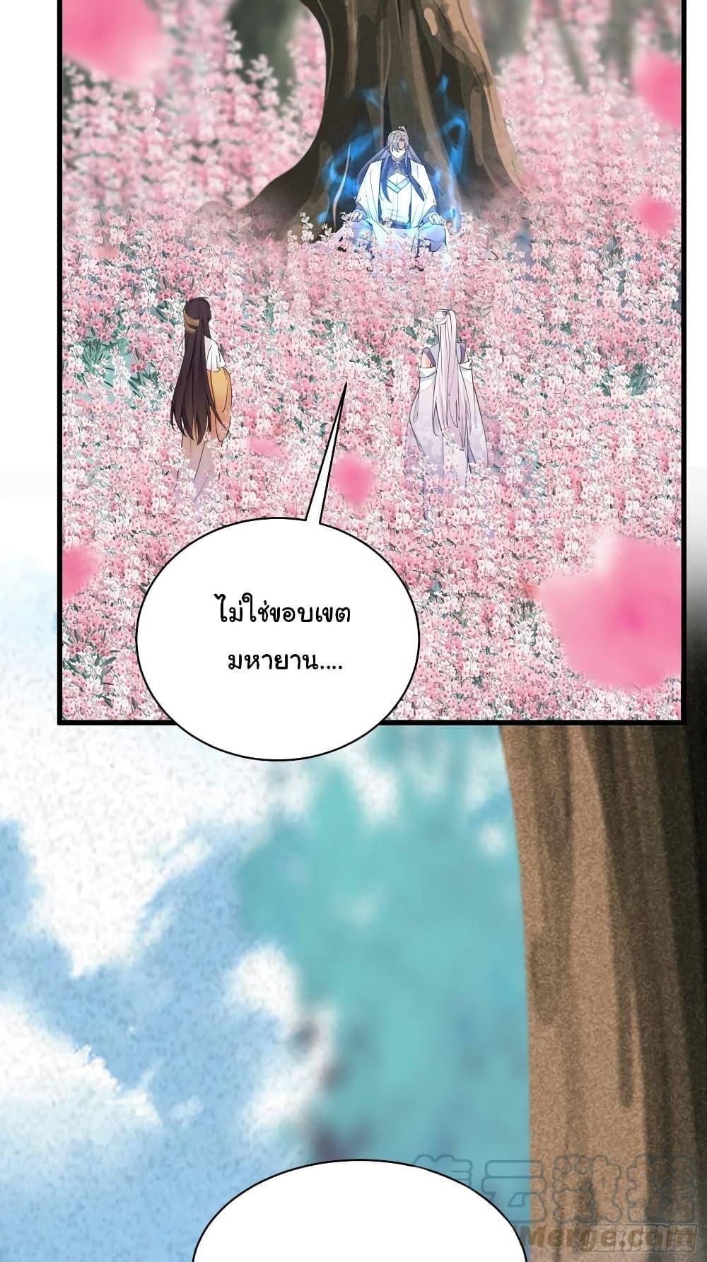 Manga-lc-com อ่านมังงะ อ่านการ์ตูน ออนไลน์ ฟรี Cultivating Immortality Requires a Rich Woman ตอนที่ 1 2 3 4 5 6 7 8 9 10 11 12 13 14 ฟรี ไม่มีโฆษณา Manga-lc - อ่าน มังงะ อ่าน การ์ตูน ออนไลน์ อ่านมังงะ ฟรี