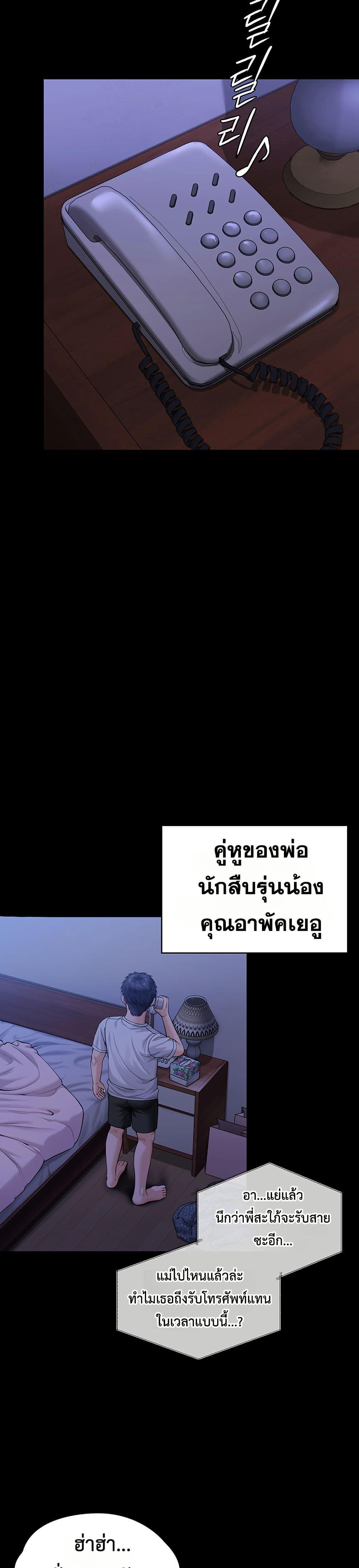 Doujin-Lc- อ่าน โดจิน มังฮวา เกาหลี ญี่ปุ่น จีน แปลไทย Protect You ตอนที่ 1 2 3 4 5 6 7 8 9 10 11 12 13 14 ฟรี ไม่มีโฆษณา อ่าน โดจิน Manhwa เกาหลี ญี่ปุ่น จีน เรามีครบ คัดมาให้เน้นๆ โดจิน 18+ รับประกันความฟินโดย  Doujin Lc