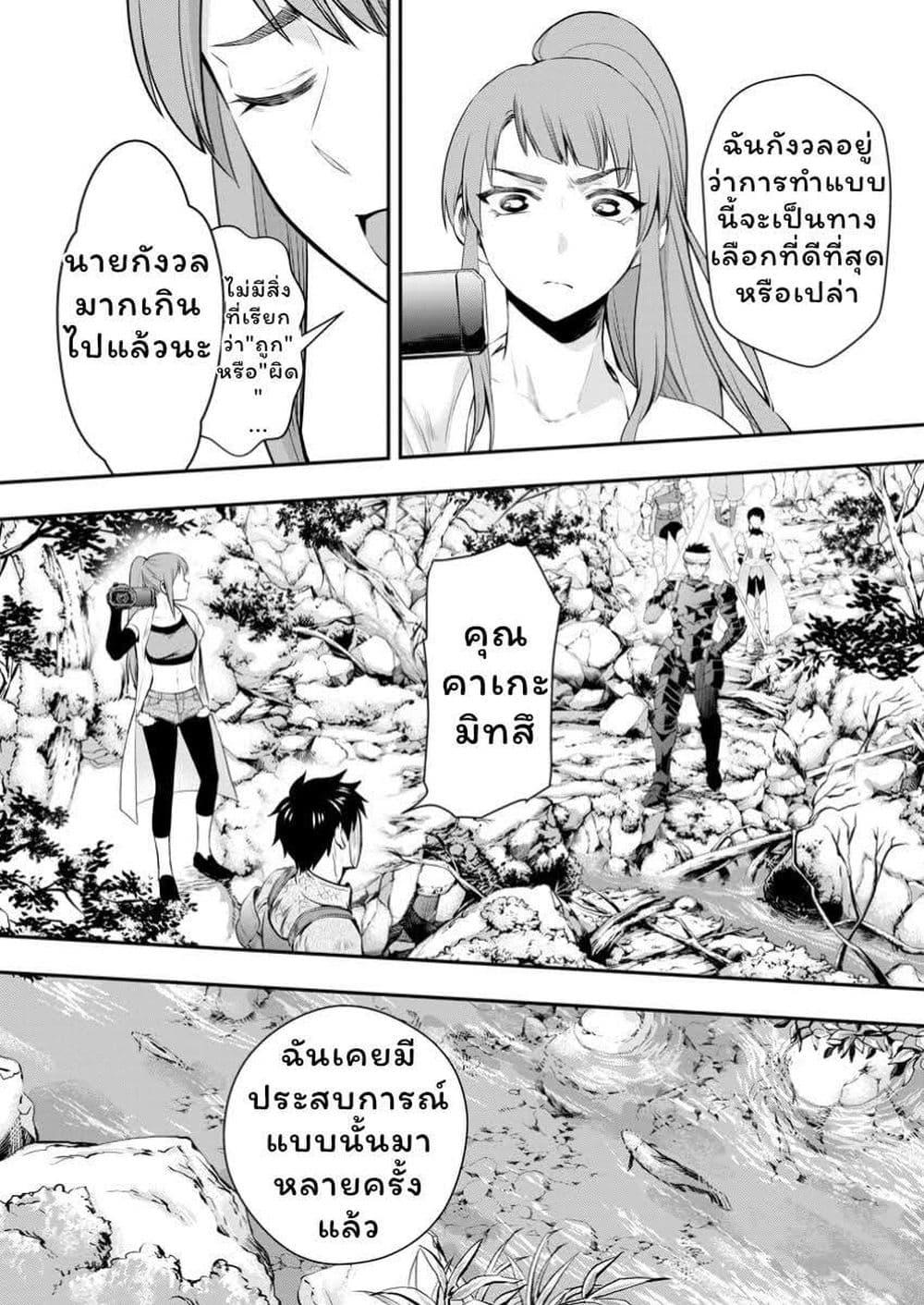 Manga-lc-com อ่านมังงะ อ่านการ์ตูน ออนไลน์ ฟรี Boken-ka ni Narou! ~ Sukiruboodo de Danjon Kouryaku ~ ตอนที่ 1 2 3 4 5 6 7 8 9 10 11 12 13 14 ฟรี ไม่มีโฆษณา Manga-lc - อ่าน มังงะ อ่าน การ์ตูน ออนไลน์ อ่านมังงะ ฟรี