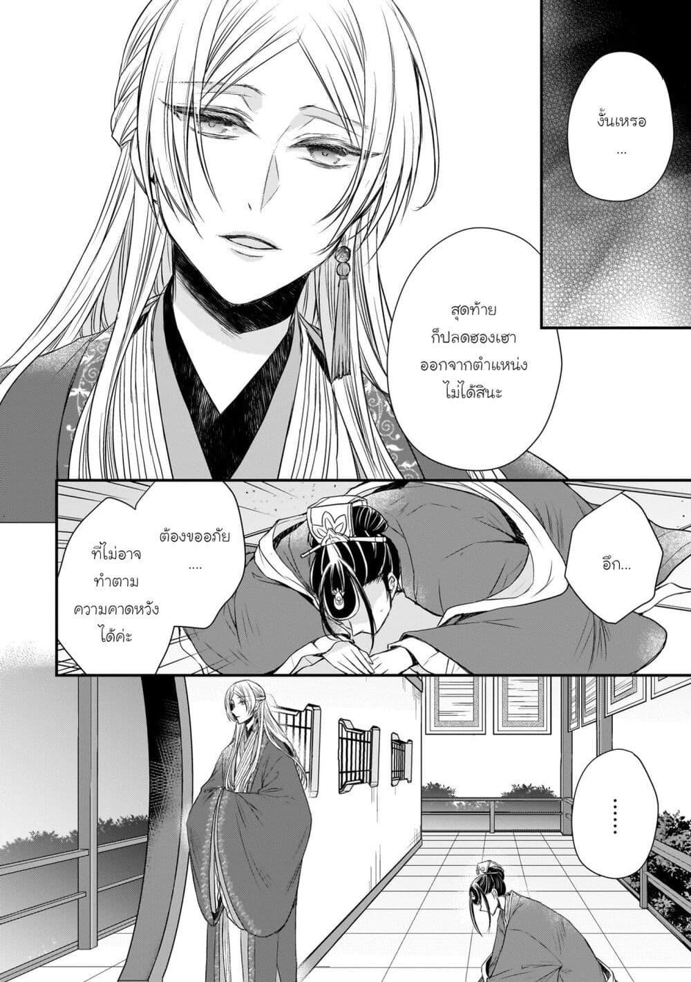 Manga-lc-com อ่านมังงะ อ่านการ์ตูน ออนไลน์ ฟรี Gekkakoku Kiiden ตอนที่ 1 2 3 4 5 6 7 8 9 10 11 12 13 14 ฟรี ไม่มีโฆษณา Manga-lc - อ่าน มังงะ อ่าน การ์ตูน ออนไลน์ อ่านมังงะ ฟรี