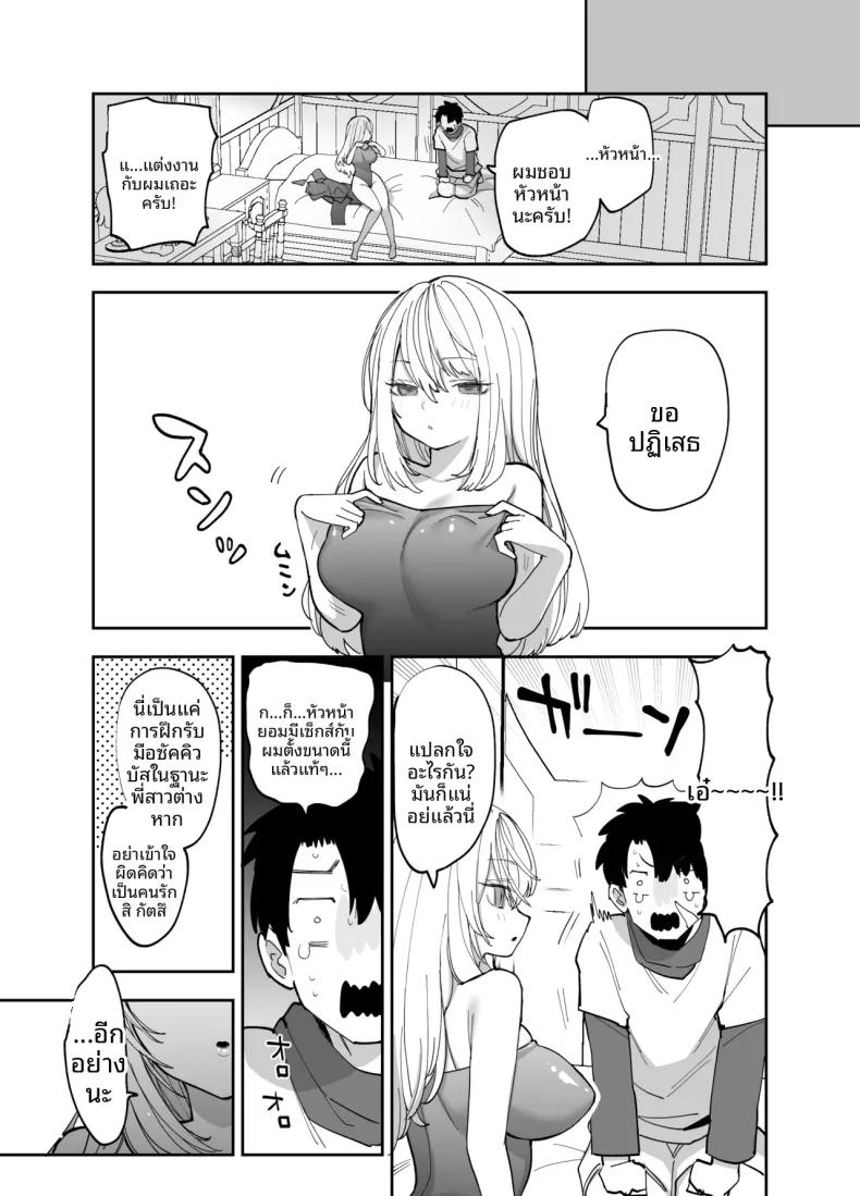 Doujin-Lc- อ่าน โดจิน มังฮวา เกาหลี ญี่ปุ่น จีน แปลไทย การฝึกพิเศษต่อต้านซิคคัวบัส (Nanakotu) ตอนที่ 1 2 3 4 5 6 7 8 9 10 11 12 13 14 ฟรี ไม่มีโฆษณา อ่าน โดจิน Manhwa เกาหลี ญี่ปุ่น จีน เรามีครบ คัดมาให้เน้นๆ โดจิน 18+ รับประกันความฟินโดย  Doujin Lc