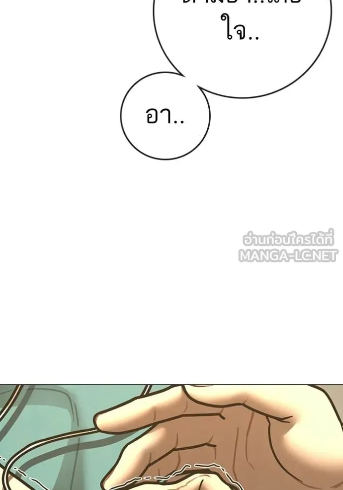 reality ตอนที่ 194 รูปที่ 27