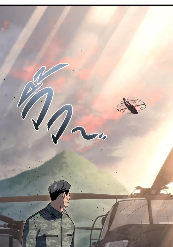 โกดังลับหลังโลกแตก ตอนที่ 18 รูปที่ 106