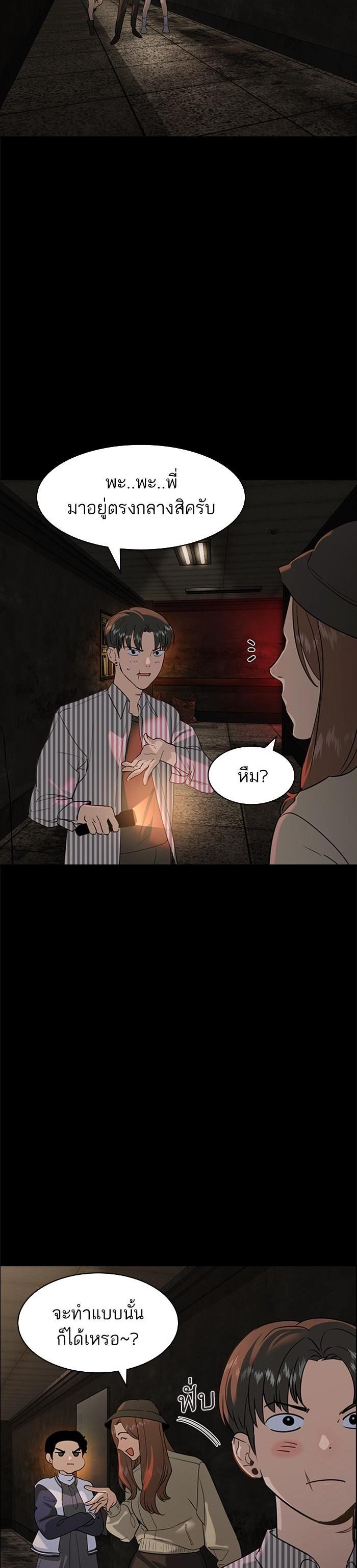 Manga-lc-com อ่านมังงะ อ่านการ์ตูน ออนไลน์ ฟรี The World Is Money and Power กลโกงโลกพนัน ตอนที่ 1 2 3 4 5 6 7 8 9 10 11 12 13 14 ฟรี ไม่มีโฆษณา Manga-lc - อ่าน มังงะ อ่าน การ์ตูน ออนไลน์ อ่านมังงะ ฟรี
