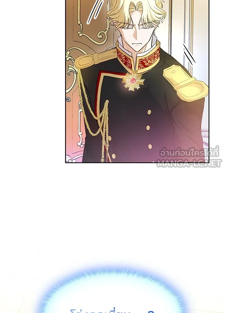 อดีตภรรยาของพระเอกหนุ่มจอมคลั่งรัก ตอนที่ 7 รูปที่ 102