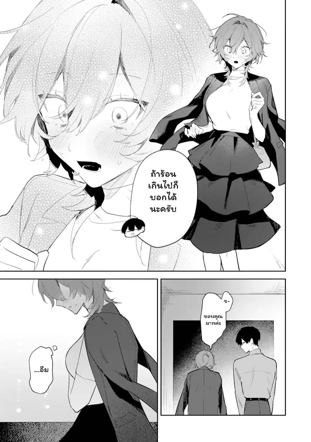 Manga-lc-com อ่านมังงะ อ่านการ์ตูน ออนไลน์ ฟรี Date or Kill Secret Matching ตอนที่ 1 2 3 4 5 6 7 8 9 10 11 12 13 14 ฟรี ไม่มีโฆษณา Manga-lc - อ่าน มังงะ อ่าน การ์ตูน ออนไลน์ อ่านมังงะ ฟรี