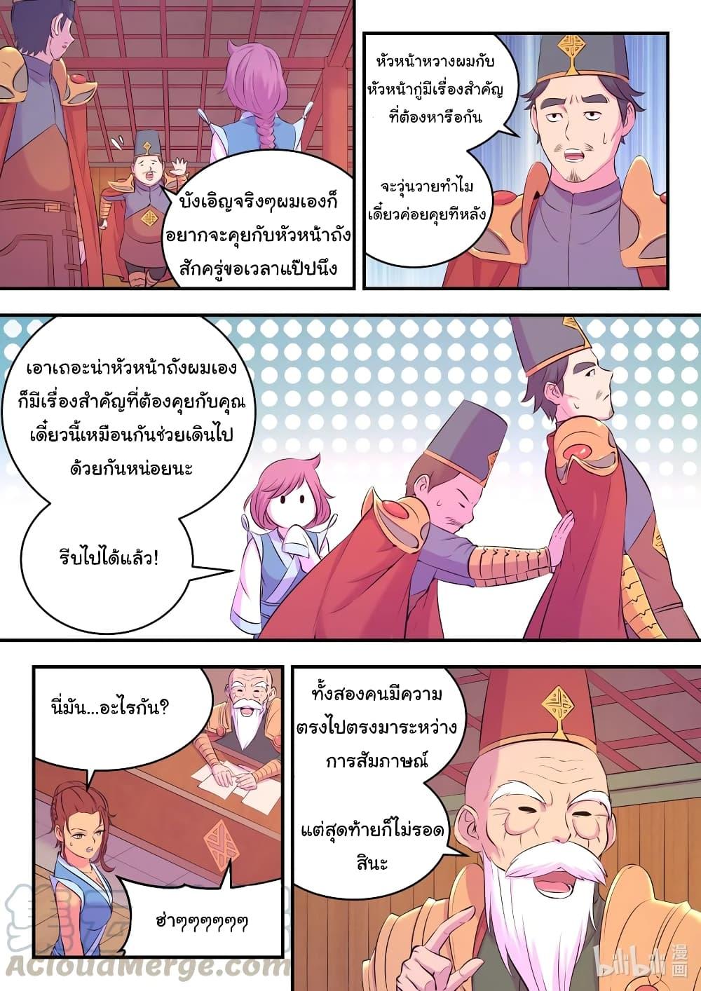 Manga-lc-com อ่านมังงะ อ่านการ์ตูน ออนไลน์ ฟรี King of Spirit Beast ตอนที่ 1 2 3 4 5 6 7 8 9 10 11 12 13 14 ฟรี ไม่มีโฆษณา Manga-lc - อ่าน มังงะ อ่าน การ์ตูน ออนไลน์ อ่านมังงะ ฟรี