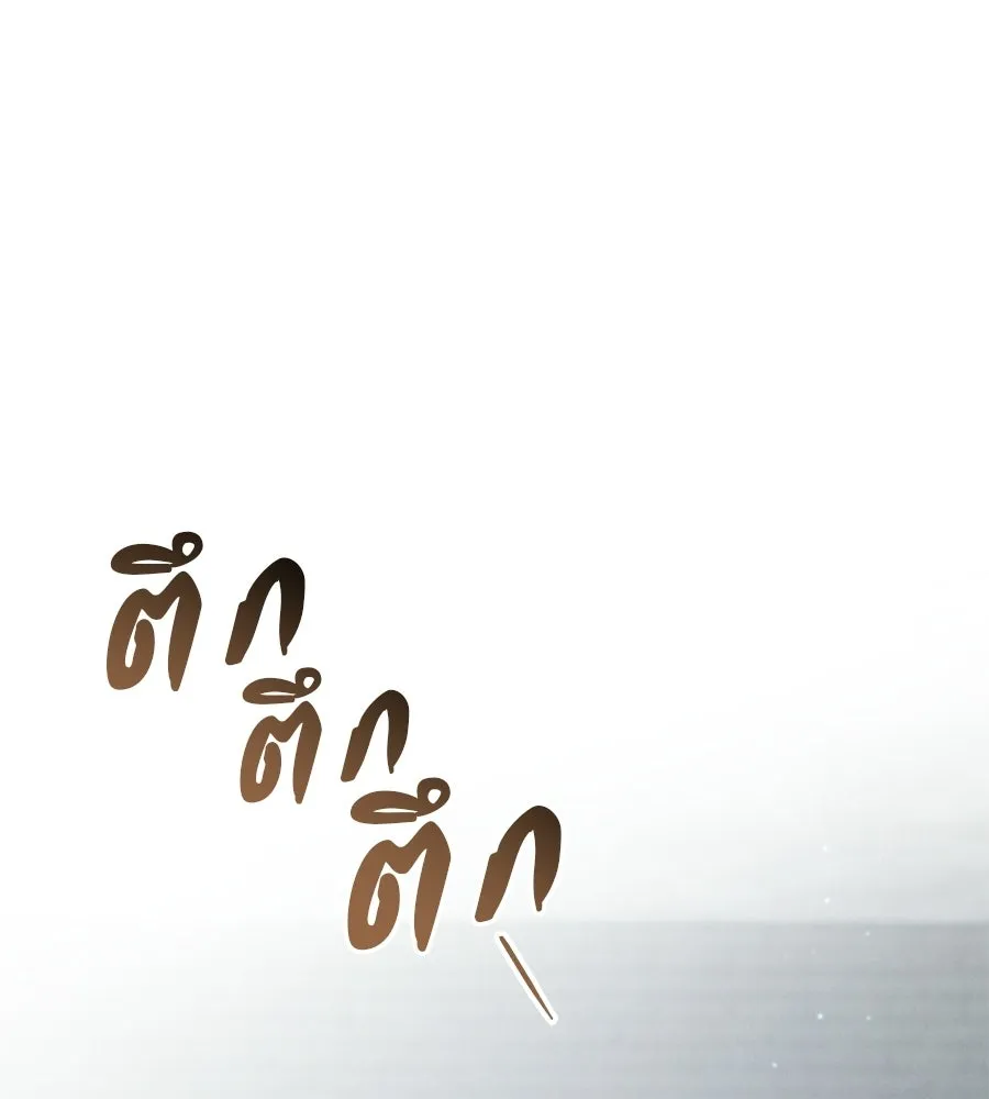 เรือนจำรัก ตอนที่ 85 รูปที่ 77