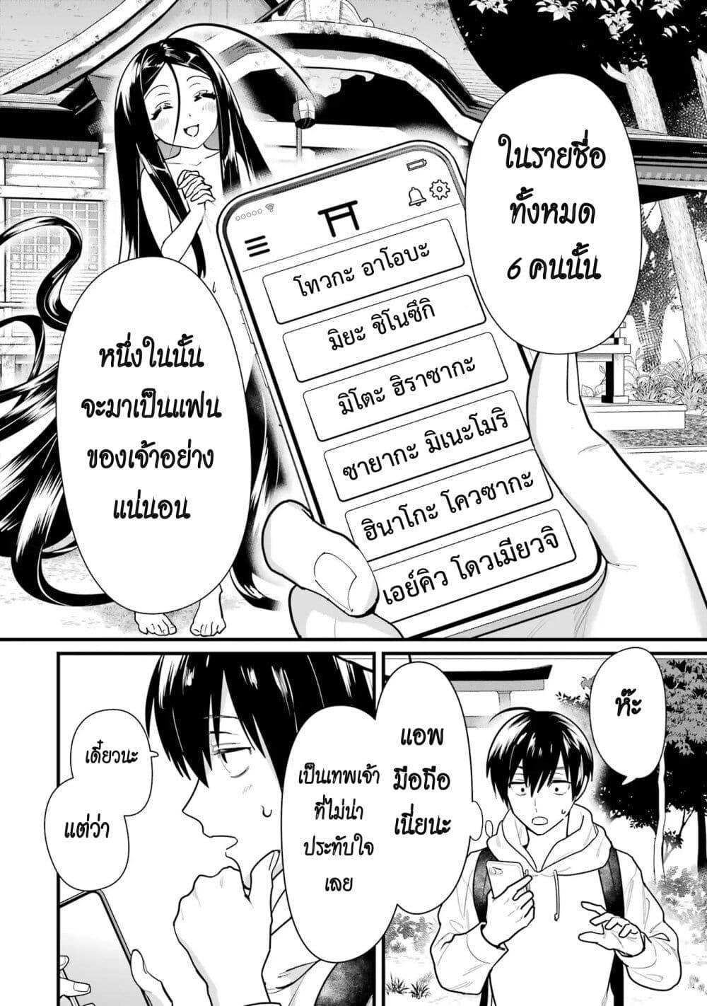 Manga-lc-com อ่านมังงะ อ่านการ์ตูน ออนไลน์ ฟรี 6-nin no Shinanai Shoujo to Kanarazu Shinu Unmei no Hito ตอนที่ 1 2 3 4 5 6 7 8 9 10 11 12 13 14 ฟรี ไม่มีโฆษณา Manga-lc - อ่าน มังงะ อ่าน การ์ตูน ออนไลน์ อ่านมังงะ ฟรี