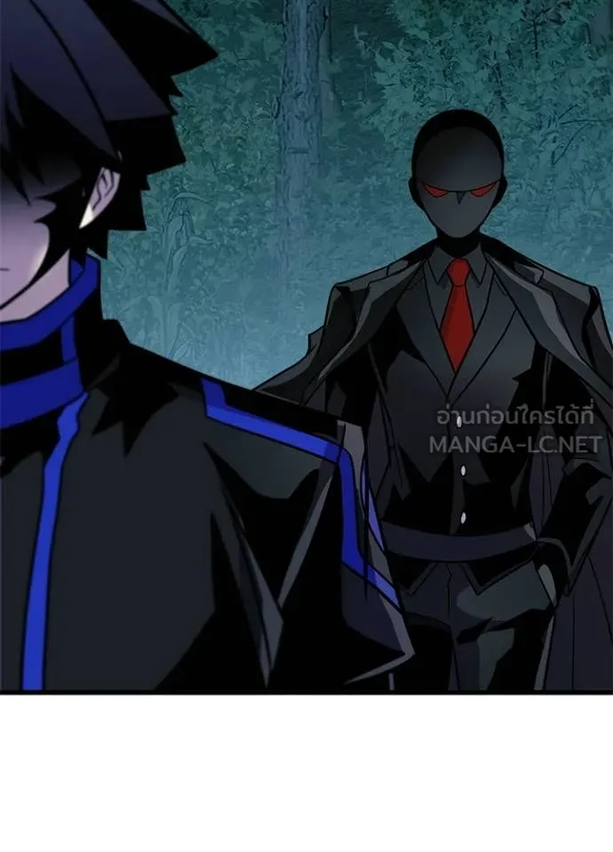 Villain to kill ตอนที่ 205 รูปที่ 104