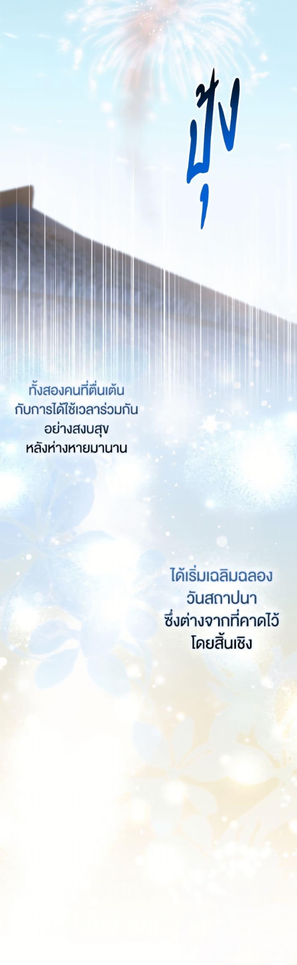 Manga-lc-com อ่านมังงะ อ่านการ์ตูน ออนไลน์ ฟรี A Way to Protect the Lovable You ตอนที่ 1 2 3 4 5 6 7 8 9 10 11 12 13 14 ฟรี ไม่มีโฆษณา Manga-lc - อ่าน มังงะ อ่าน การ์ตูน ออนไลน์ อ่านมังงะ ฟรี