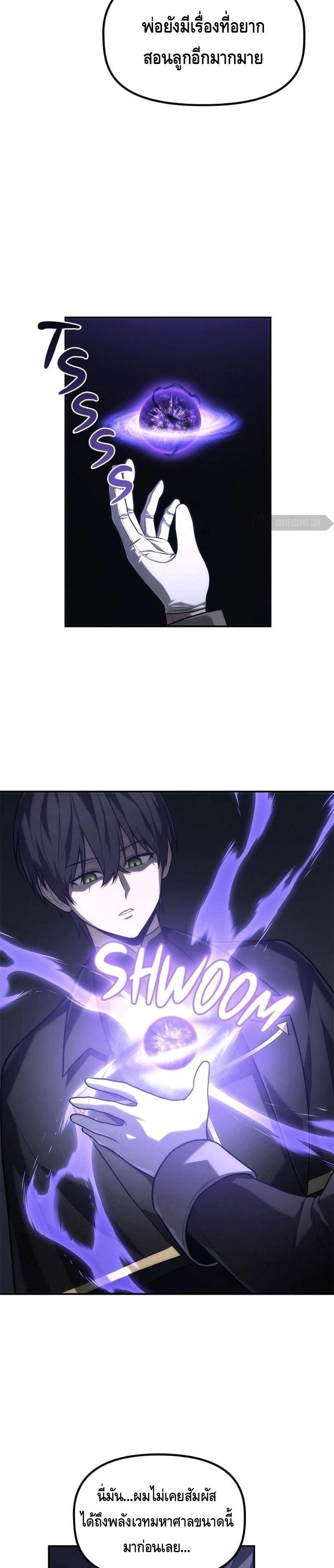 Manga-lc-com อ่านมังงะ อ่านการ์ตูน ออนไลน์ ฟรี The Necromancer Family’s Young Heir ตอนที่ 1 2 3 4 5 6 7 8 9 10 11 12 13 14 ฟรี ไม่มีโฆษณา Manga-lc - อ่าน มังงะ อ่าน การ์ตูน ออนไลน์ อ่านมังงะ ฟรี