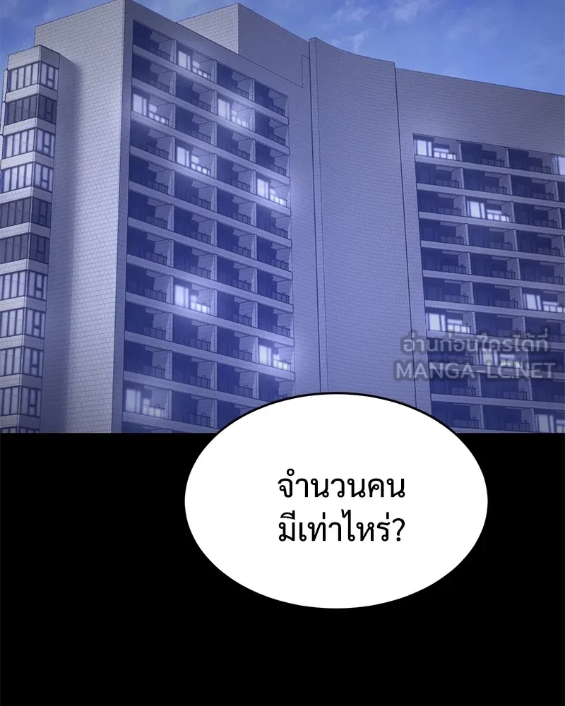 แบคXX ตอนที่ 70 รูปที่ 114