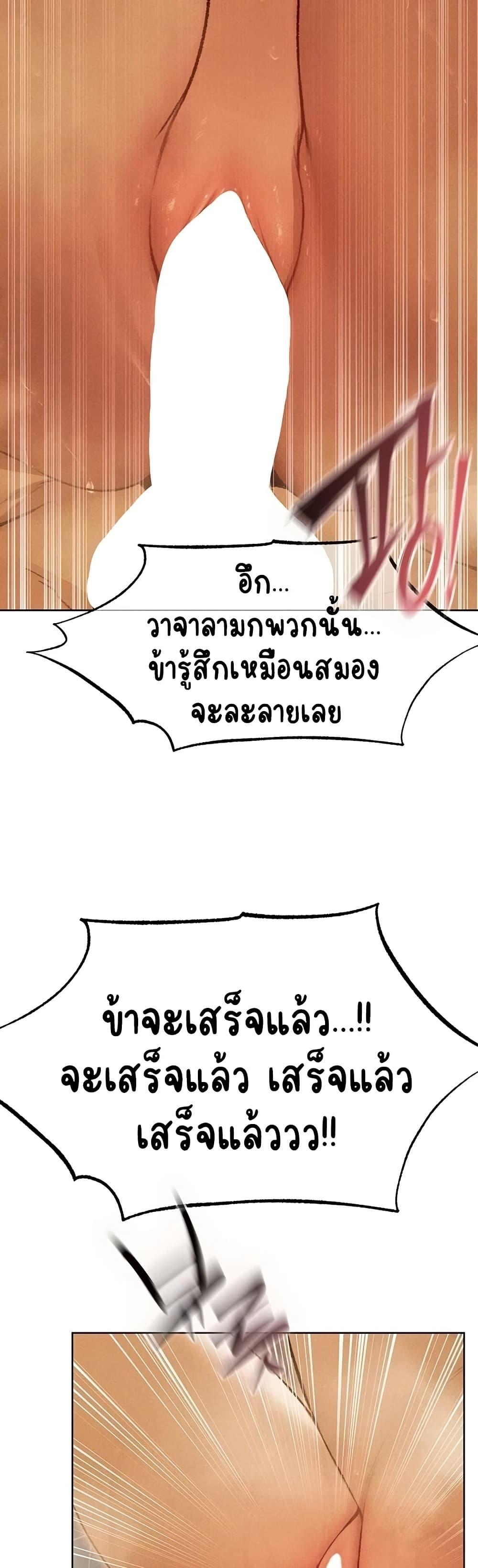 Doujin-Lc- อ่าน โดจิน มังฮวา เกาหลี ญี่ปุ่น จีน แปลไทย MILF Hunting ตอนที่ 1 2 3 4 5 6 7 8 9 10 11 12 13 14 ฟรี ไม่มีโฆษณา อ่าน โดจิน Manhwa เกาหลี ญี่ปุ่น จีน เรามีครบ คัดมาให้เน้นๆ โดจิน 18+ รับประกันความฟินโดย  Doujin Lc