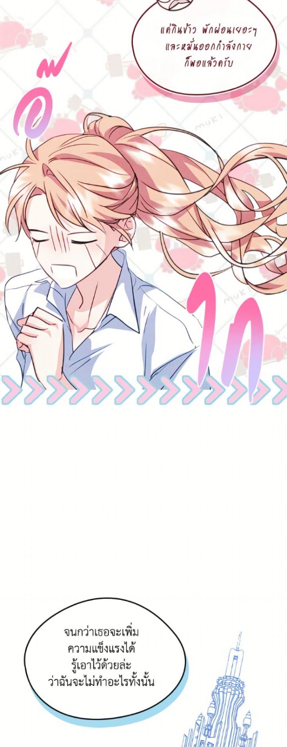 Manga-lc-com อ่านมังงะ อ่านการ์ตูน ออนไลน์ ฟรี I Became The Male Lead’s Female Friend ตอนที่ 1 2 3 4 5 6 7 8 9 10 11 12 13 14 ฟรี ไม่มีโฆษณา Manga-lc - อ่าน มังงะ อ่าน การ์ตูน ออนไลน์ อ่านมังงะ ฟรี