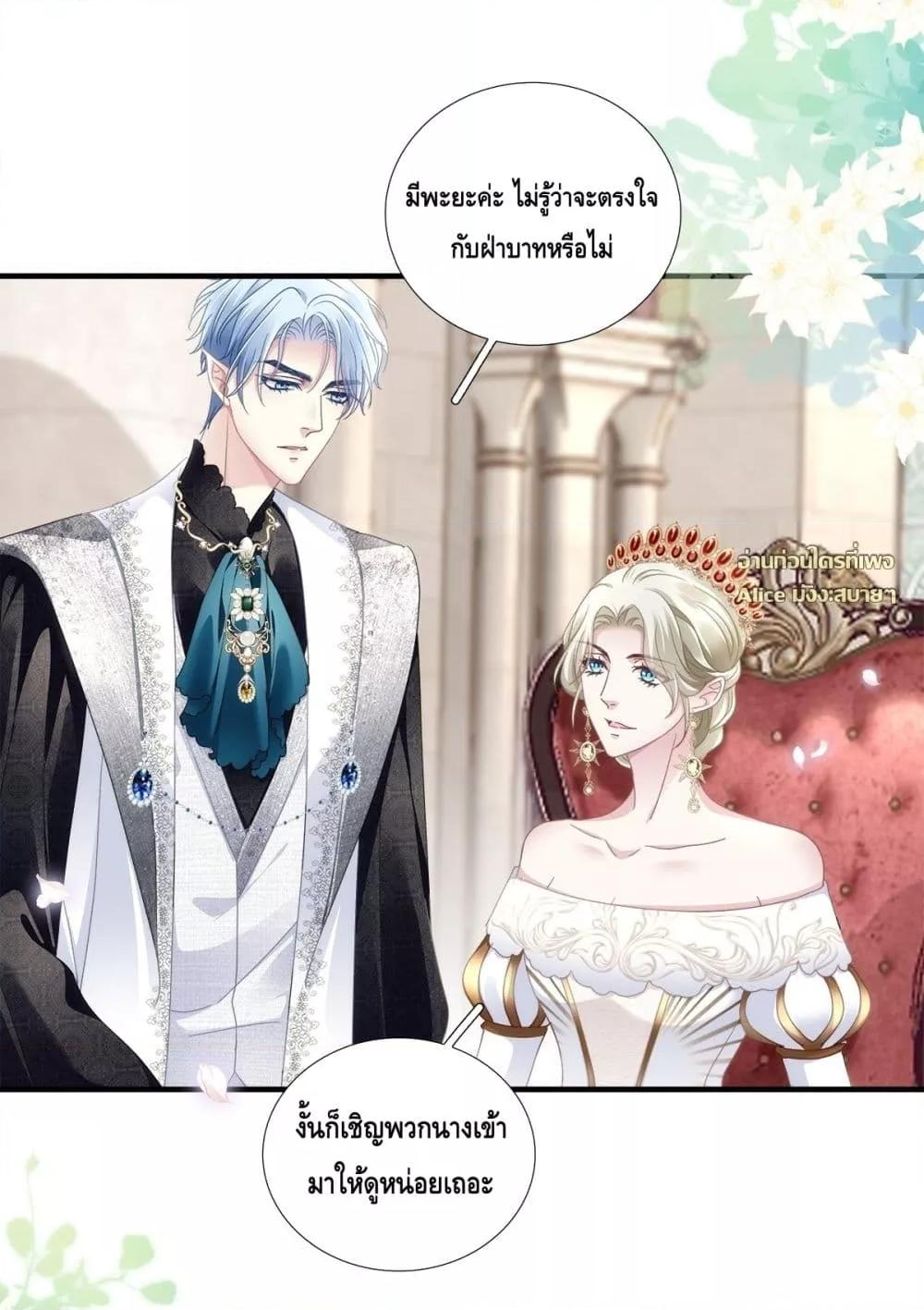 Manga-lc-com อ่านมังงะ อ่านการ์ตูน ออนไลน์ ฟรี TheVillainous ตอนที่ 1 2 3 4 5 6 7 8 9 10 11 12 13 14 ฟรี ไม่มีโฆษณา Manga-lc - อ่าน มังงะ อ่าน การ์ตูน ออนไลน์ อ่านมังงะ ฟรี