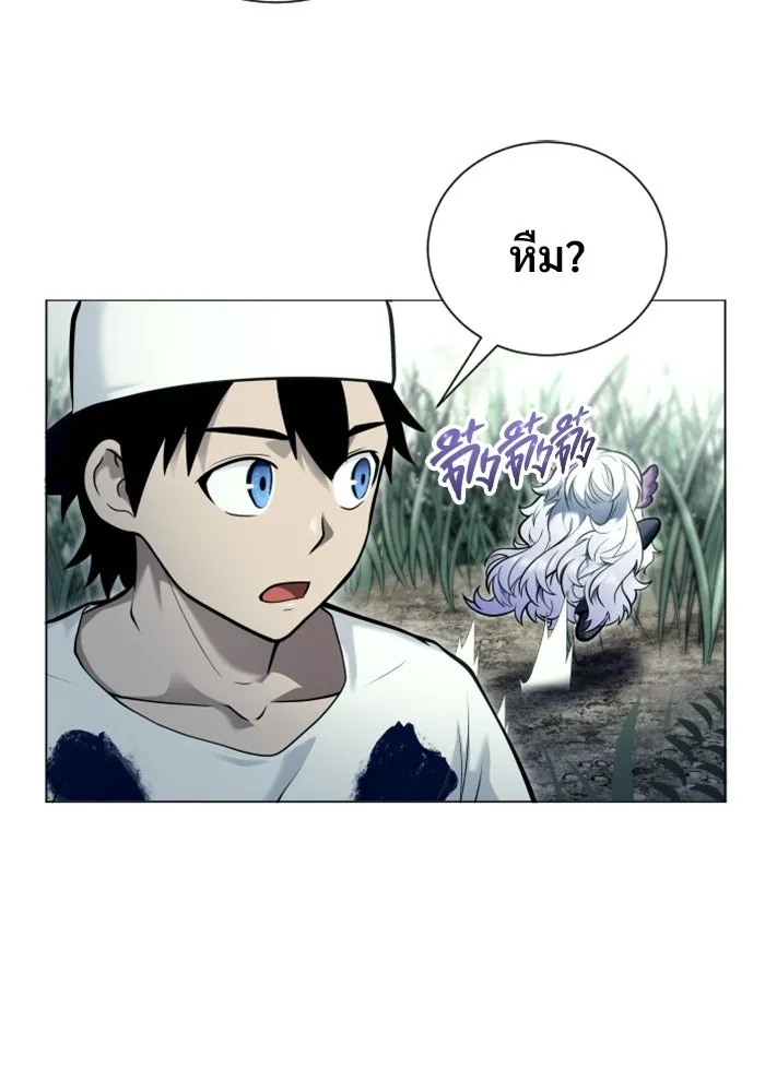 อูเร็ค มาซิโน่ ตอนที่ 31 การทดสอบบทใหม่ 3 รูปที่ 151