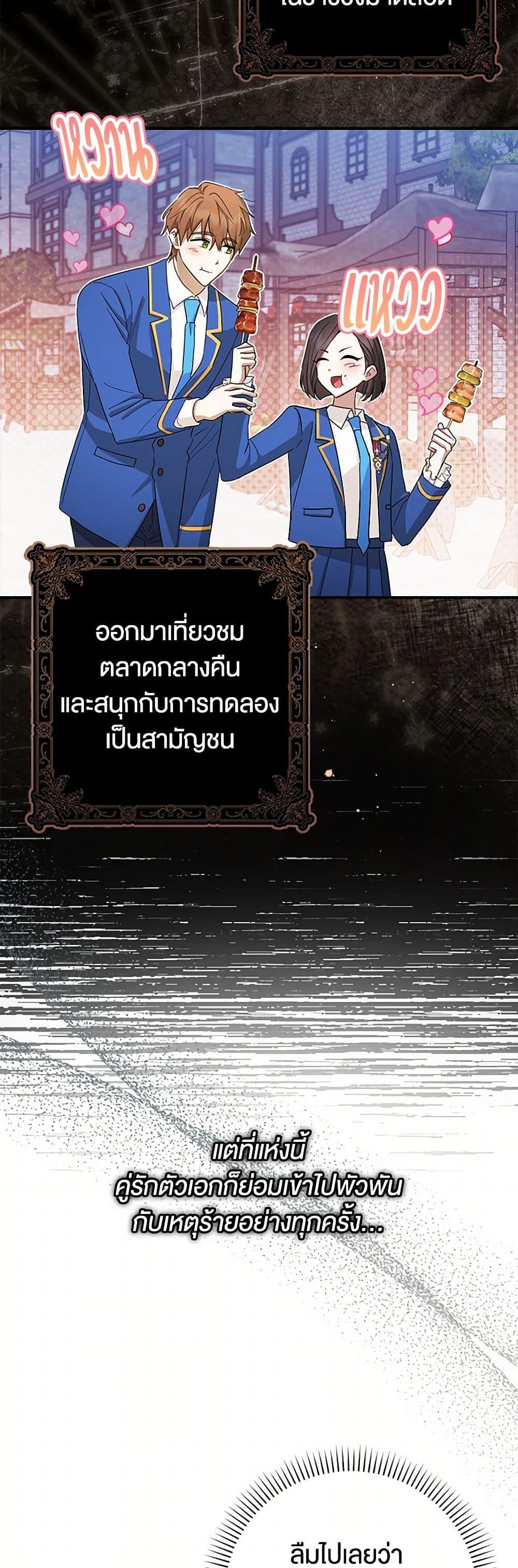Manga-lc-com อ่านมังงะ อ่านการ์ตูน ออนไลน์ ฟรี The Countdown of My Death Is Spamming My Status Window ตอนที่ 1 2 3 4 5 6 7 8 9 10 11 12 13 14 ฟรี ไม่มีโฆษณา Manga-lc - อ่าน มังงะ อ่าน การ์ตูน ออนไลน์ อ่านมังงะ ฟรี