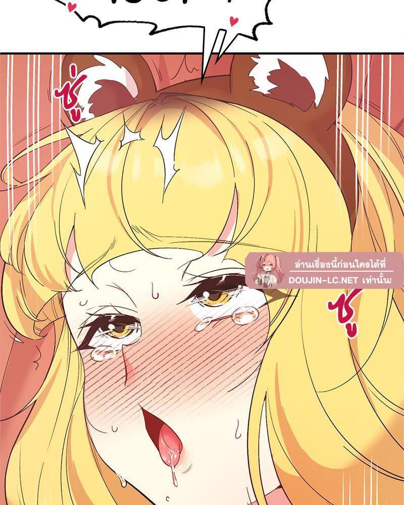 Doujin-Lc- อ่าน โดจิน มังฮวา เกาหลี ญี่ปุ่น จีน แปลไทย Playing On Hard Mode ตอนที่ 1 2 3 4 5 6 7 8 9 10 11 12 13 14 ฟรี ไม่มีโฆษณา อ่าน โดจิน Manhwa เกาหลี ญี่ปุ่น จีน เรามีครบ คัดมาให้เน้นๆ โดจิน 18+ รับประกันความฟินโดย  Doujin Lc