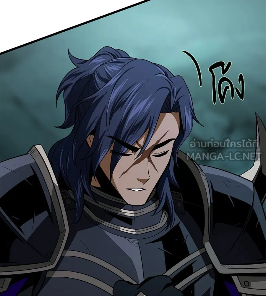 จอมเวทเกิดใหม่ในรอบ 66666 ปี ตอนที่ 148 รูปที่ 5