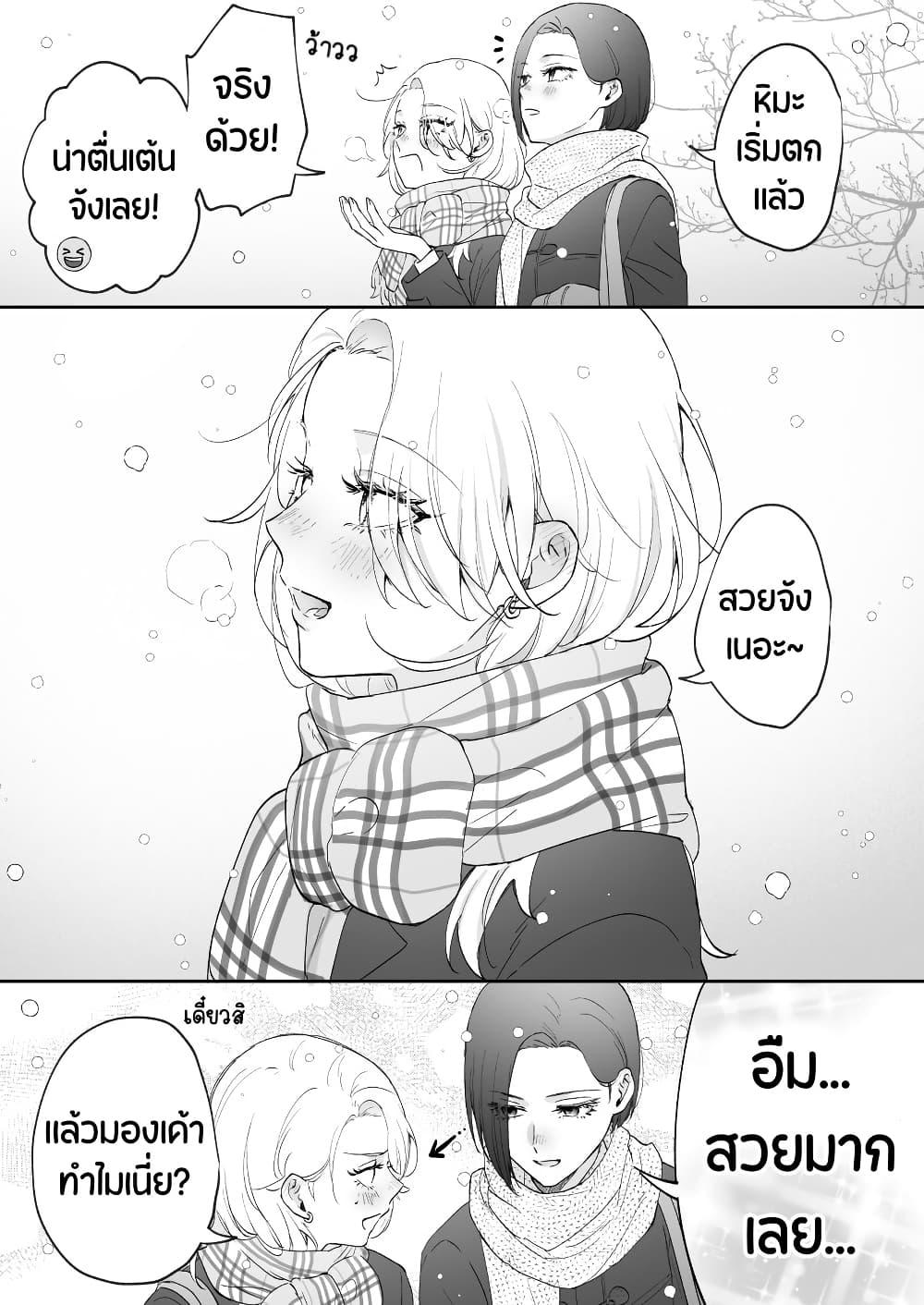 Manga-lc-com อ่านมังงะ อ่านการ์ตูน ออนไลน์ ฟรี Tenshi datta Osananajimi, Saikai Shitara Gyaru datta ตอนที่ 1 2 3 4 5 6 7 8 9 10 11 12 13 14 ฟรี ไม่มีโฆษณา Manga-lc - อ่าน มังงะ อ่าน การ์ตูน ออนไลน์ อ่านมังงะ ฟรี