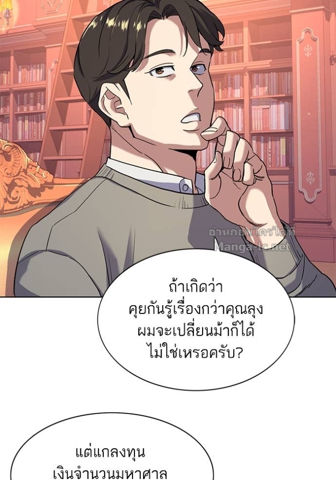 Doujin-Lc- อ่าน โดจิน มังฮวา เกาหลี ญี่ปุ่น จีน แปลไทย Reborn Rich ตอนที่ 1 2 3 4 5 6 7 8 9 10 11 12 13 14 ฟรี ไม่มีโฆษณา อ่าน โดจิน Manhwa เกาหลี ญี่ปุ่น จีน เรามีครบ คัดมาให้เน้นๆ โดจิน 18+ รับประกันความฟินโดย Doujin Lc