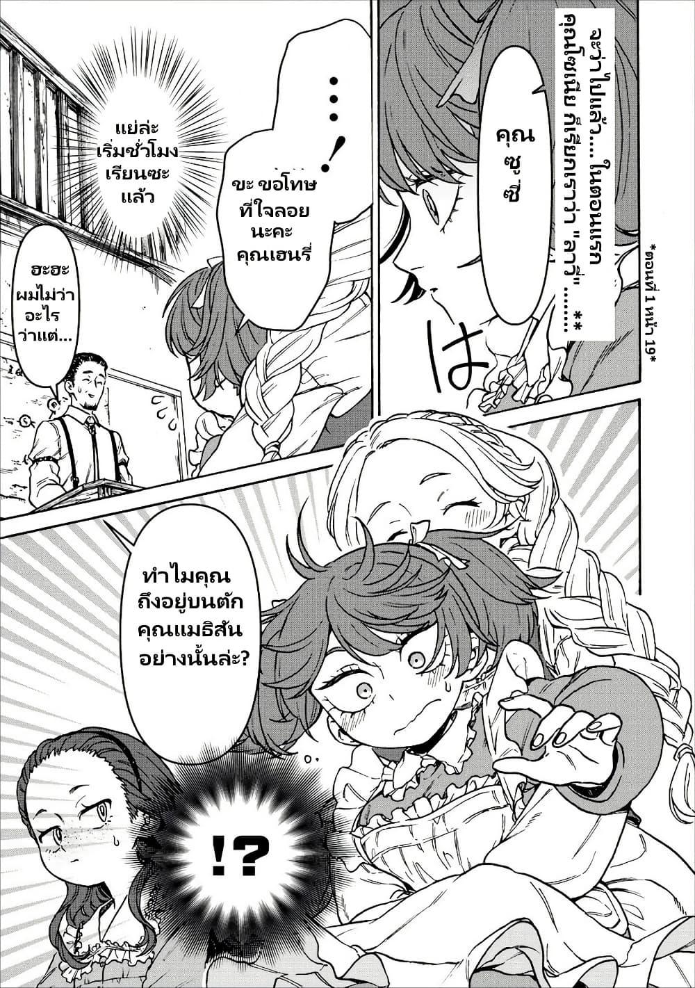 Manga-lc-com อ่านมังงะ อ่านการ์ตูน ออนไลน์ ฟรี Onna Chara de Isekai Teni shite Cheatppoi kedo Zako Chara na no de Medatazu Heiwa na Shomin wo Mezashimasu! ตอนที่ 1 2 3 4 5 6 7 8 9 10 11 12 13 14 ฟรี ไม่มีโฆษณา Manga-lc - อ่าน มังงะ อ่าน การ์ตูน ออนไลน์ อ่านมังงะ ฟรี