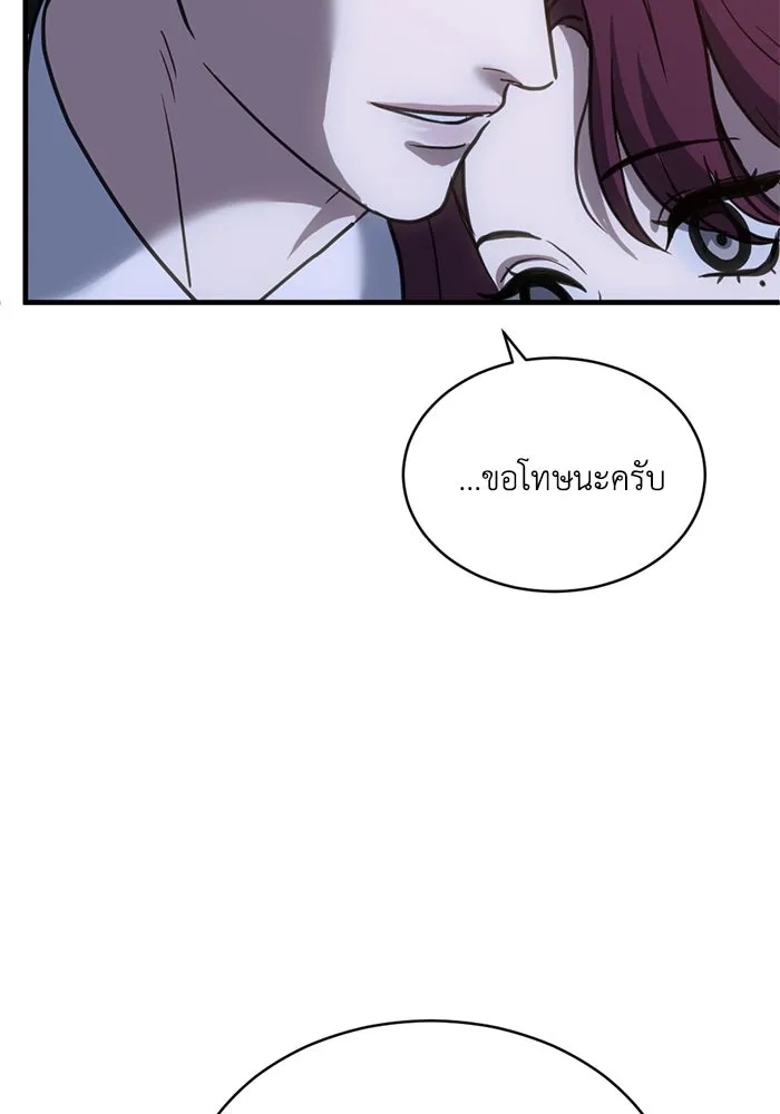 ชีวิตรักฉบับเดจาวู ตอนที่ 52 รูปที่ 34
