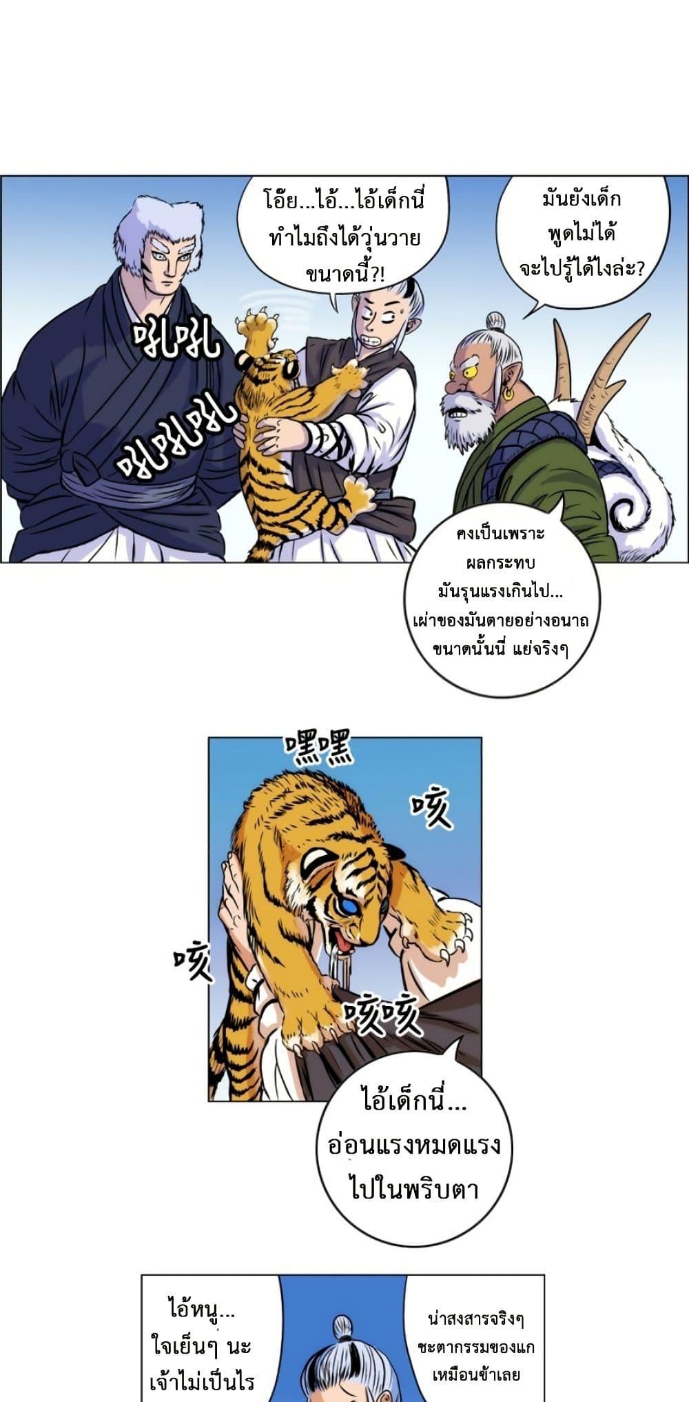 Manga-lc-com อ่านมังงะ อ่านการ์ตูน ออนไลน์ ฟรี Tiger Brother ตอนที่ 1 2 3 4 5 6 7 8 9 10 11 12 13 14 ฟรี ไม่มีโฆษณา Manga-lc - อ่าน มังงะ อ่าน การ์ตูน ออนไลน์ อ่านมังงะ ฟรี