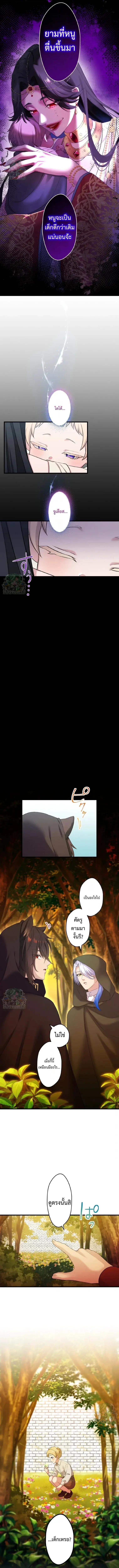Manga-lc-com อ่านมังงะ อ่านการ์ตูน ออนไลน์ ฟรี The Legendary Assassin Reincarnated as the Beloved Youngest Daughter of a Royal Family ตอนที่ 1 2 3 4 5 6 7 8 9 10 11 12 13 14 ฟรี ไม่มีโฆษณา Manga-lc - อ่าน มังงะ อ่าน การ์ตูน ออนไลน์ อ่านมังงะ ฟรี