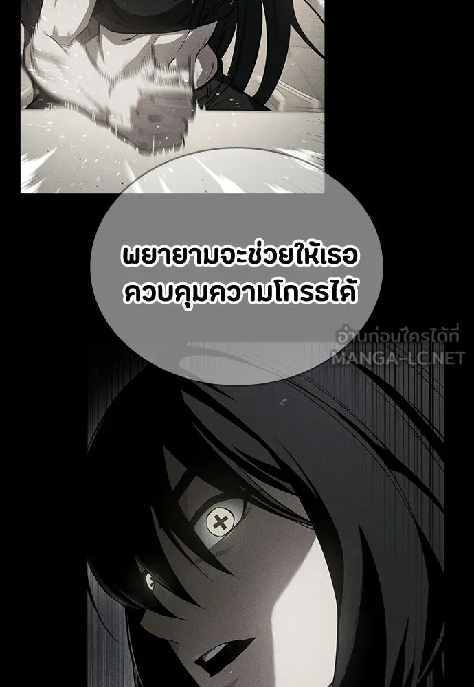 มือสังหารพันธุ์อมตะ ตอนที่ 59 รูปที่ 147