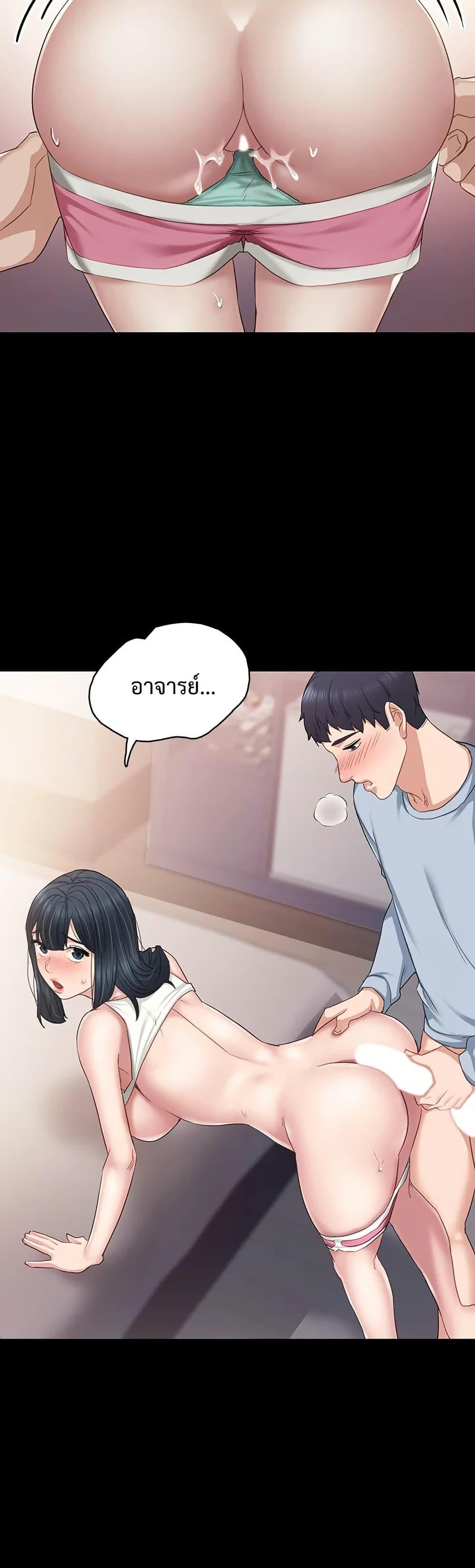 Doujin-Lc- อ่าน โดจิน มังฮวา เกาหลี ญี่ปุ่น จีน แปลไทย Teaching Practice ตอนที่ 1 2 3 4 5 6 7 8 9 10 11 12 13 14 ฟรี ไม่มีโฆษณา อ่าน โดจิน Manhwa เกาหลี ญี่ปุ่น จีน เรามีครบ คัดมาให้เน้นๆ โดจิน 18+ รับประกันความฟินโดย  Doujin Lc
