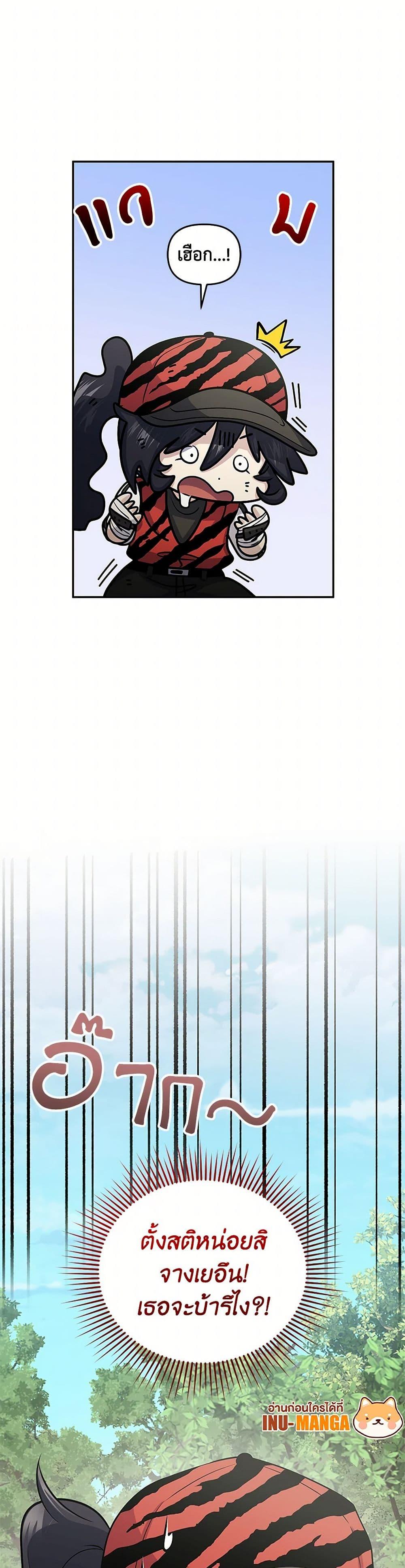 Manga-lc-com อ่านมังงะ อ่านการ์ตูน ออนไลน์ ฟรี Bizarre Restaurant ตอนที่ 1 2 3 4 5 6 7 8 9 10 11 12 13 14 ฟรี ไม่มีโฆษณา Manga-lc - อ่าน มังงะ อ่าน การ์ตูน ออนไลน์ อ่านมังงะ ฟรี