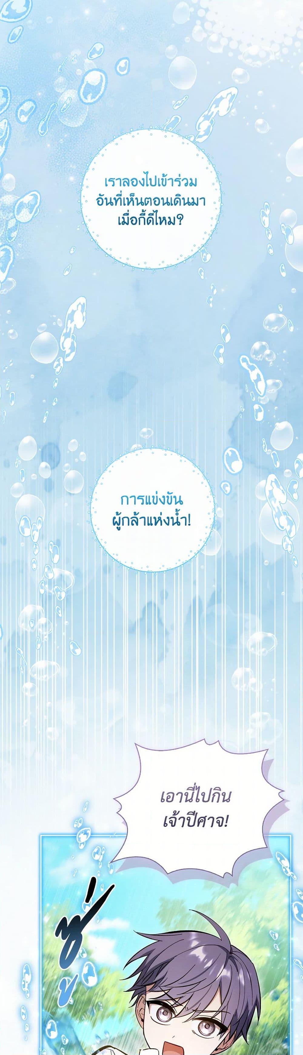 Manga-lc-com อ่านมังงะ อ่านการ์ตูน ออนไลน์ ฟรี Male Lead, I’ll Respect Your Taste ตอนที่ 1 2 3 4 5 6 7 8 9 10 11 12 13 14 ฟรี ไม่มีโฆษณา Manga-lc - อ่าน มังงะ อ่าน การ์ตูน ออนไลน์ อ่านมังงะ ฟรี