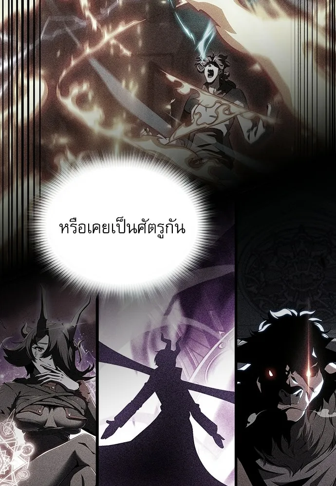 ครัวผู้กล้าท้าให้ชิม ตอนที่ 37 รูปที่ 38